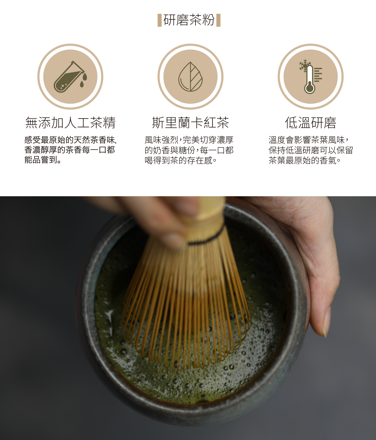 251119研磨茶粉_工作區域 1-07