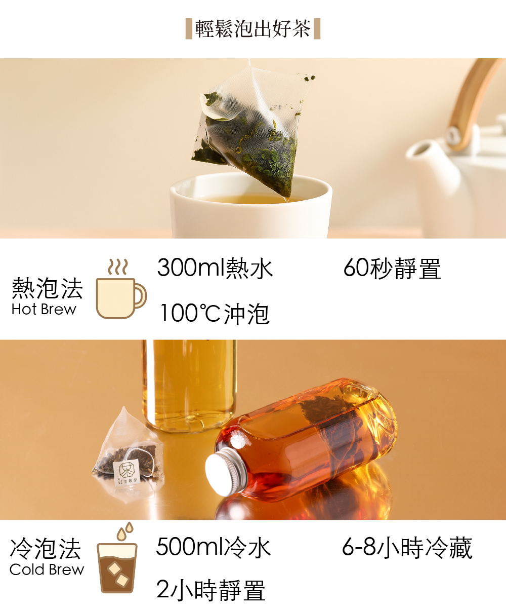 251031茶包內容-22