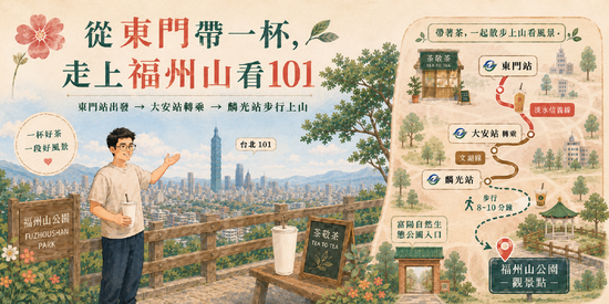  | 茶敬茶