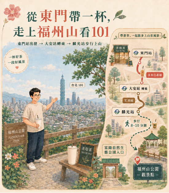  | 茶敬茶