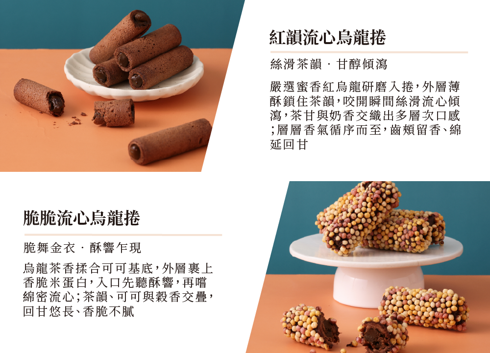 260708茶食禮盒(中秋限定)-07