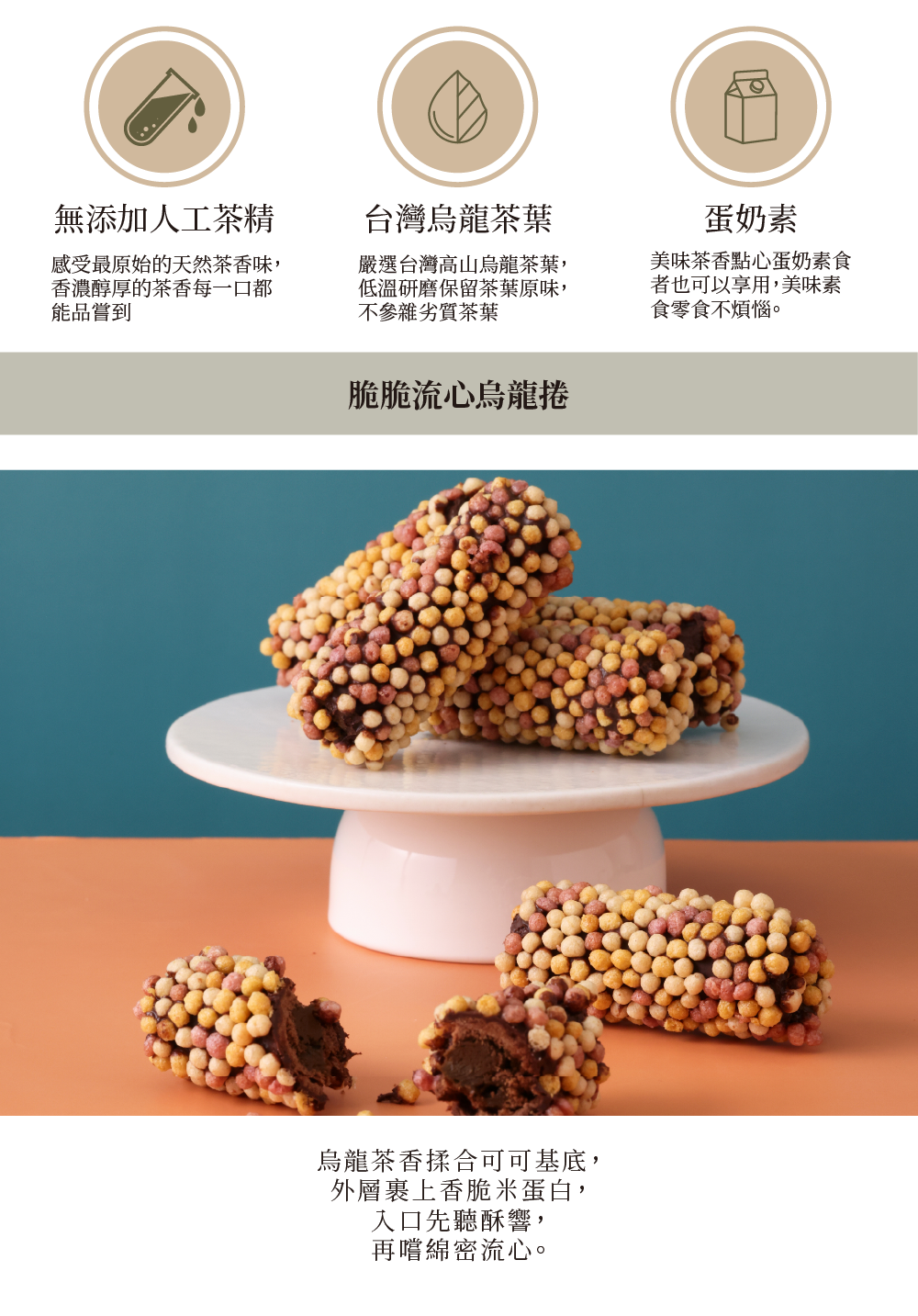 260708午茶禮盒(中秋限定)_工作區域 1