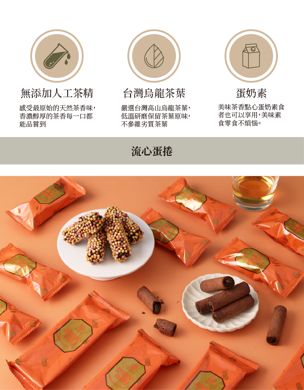 260708恬茶禮盒(中秋限定)_工作區域 1