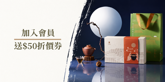  | 茶敬茶