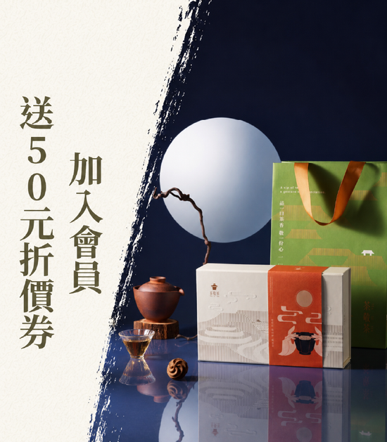  | 茶敬茶