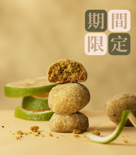  | 茶敬茶