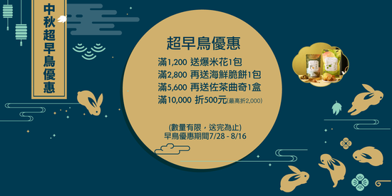 | 茶敬茶