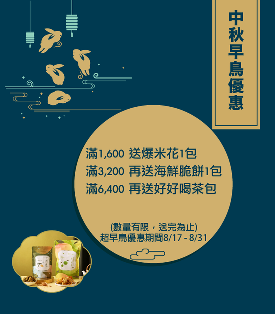  | 茶敬茶