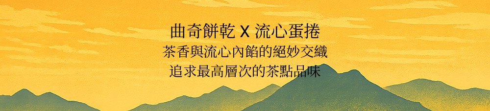 261003恬茶禮盒-10