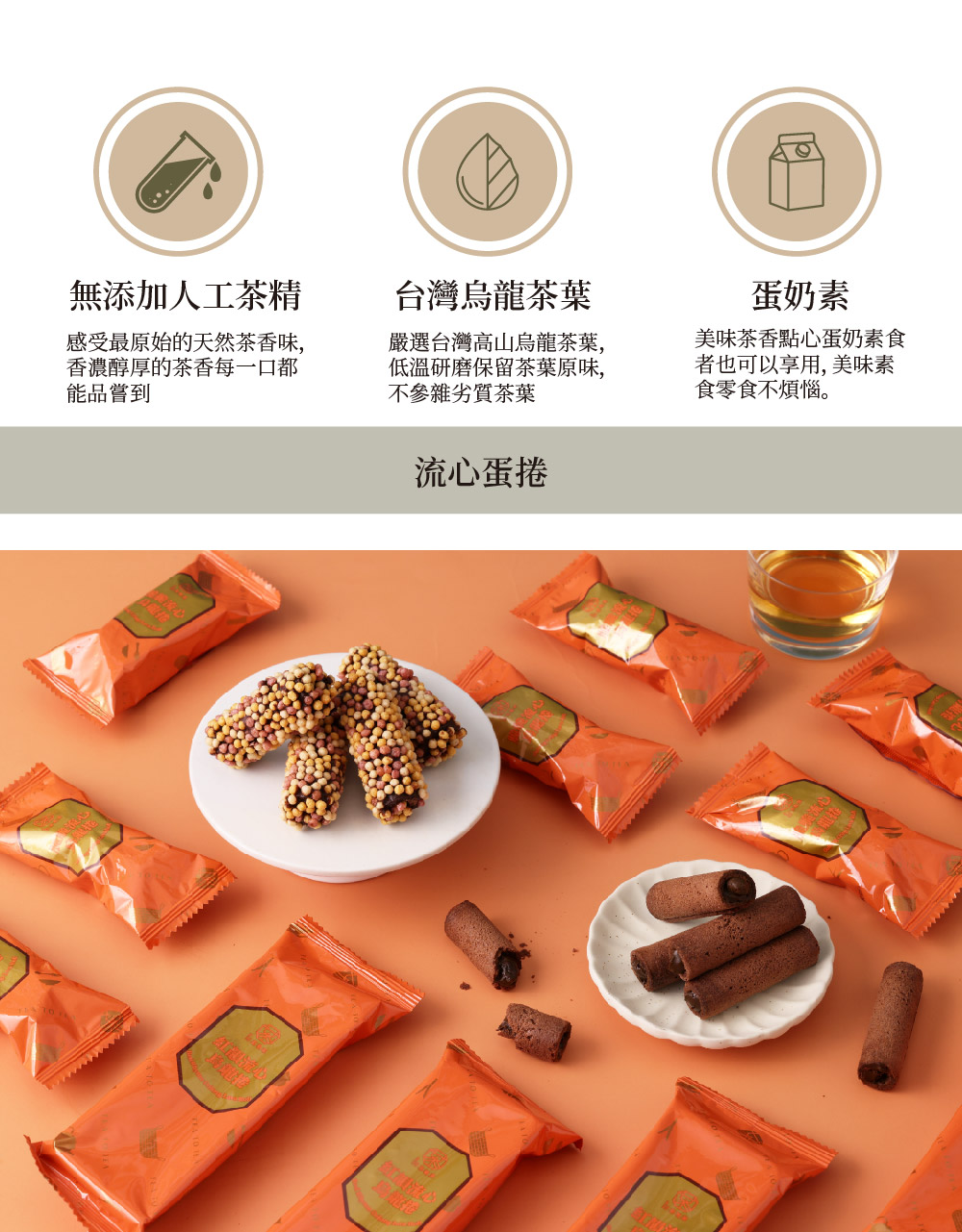 261003恬茶禮盒-02