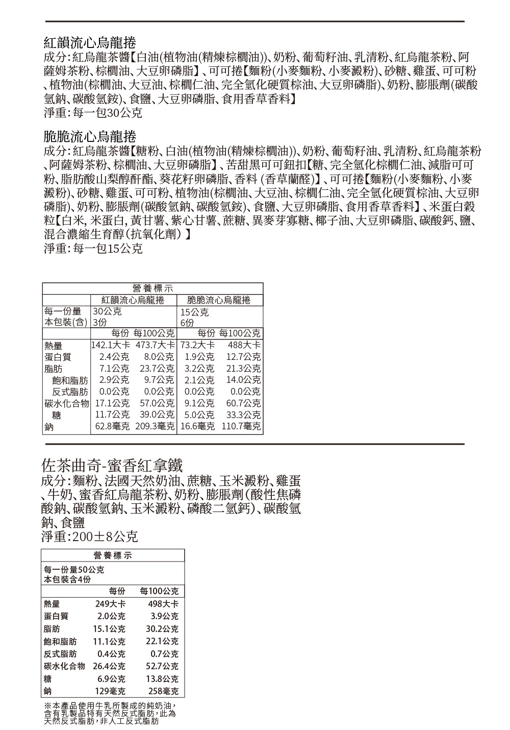 261003恬茶禮盒-06