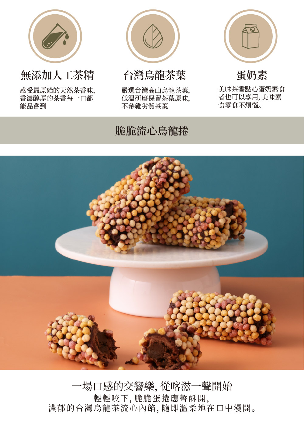 261003午茶禮盒_工作區域 1