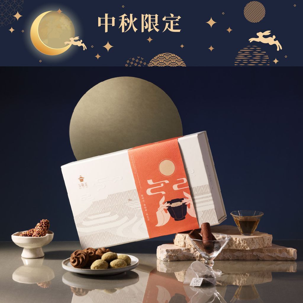 2026中秋產品圖-03