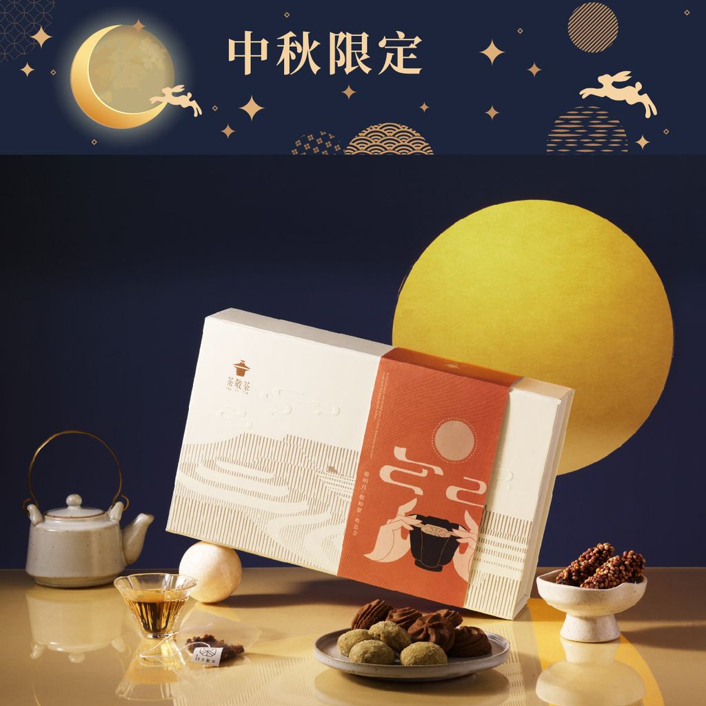 2026中秋產品圖-04