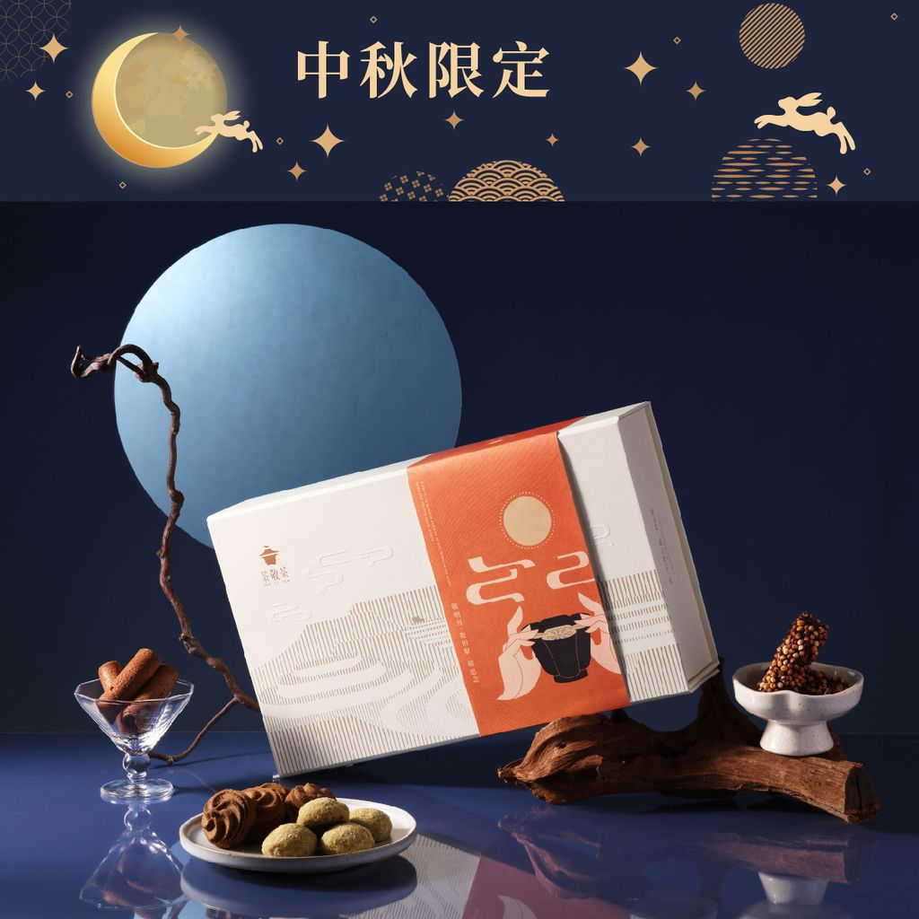 2026中秋產品圖_画板 1