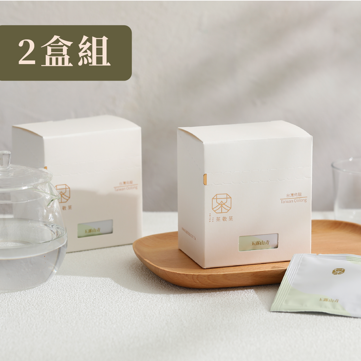 八酵麗茶　はっこうれいちゃ　1箱96包入 楽天市場】はつらつ堂 八酵麗茶 96包 : Chronus - クロノス