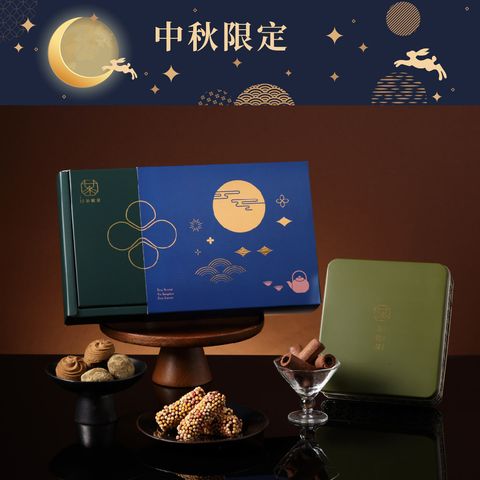 2025中秋產品圖_画板 1