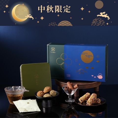2025中秋產品圖-03