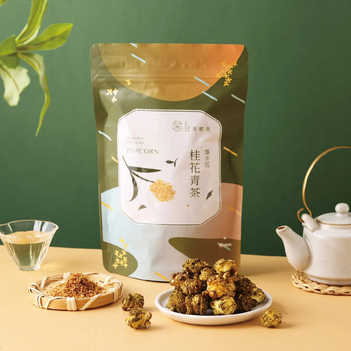 金萱蜜烏龍– 茶敬茶
