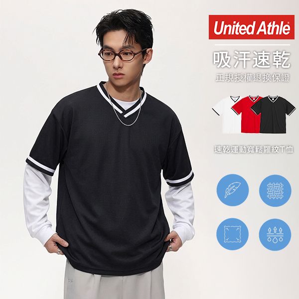 UA5927_a