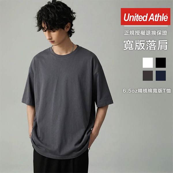UA1108_a