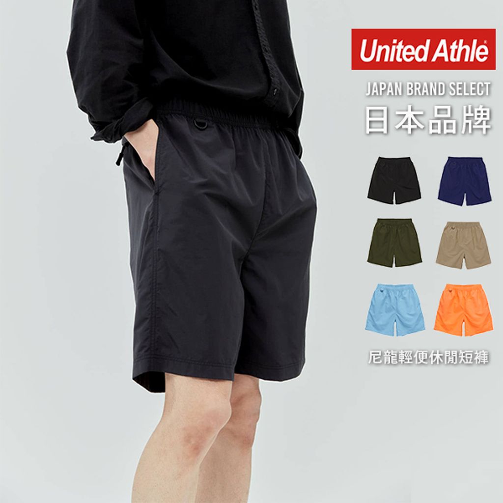 UA1880_a