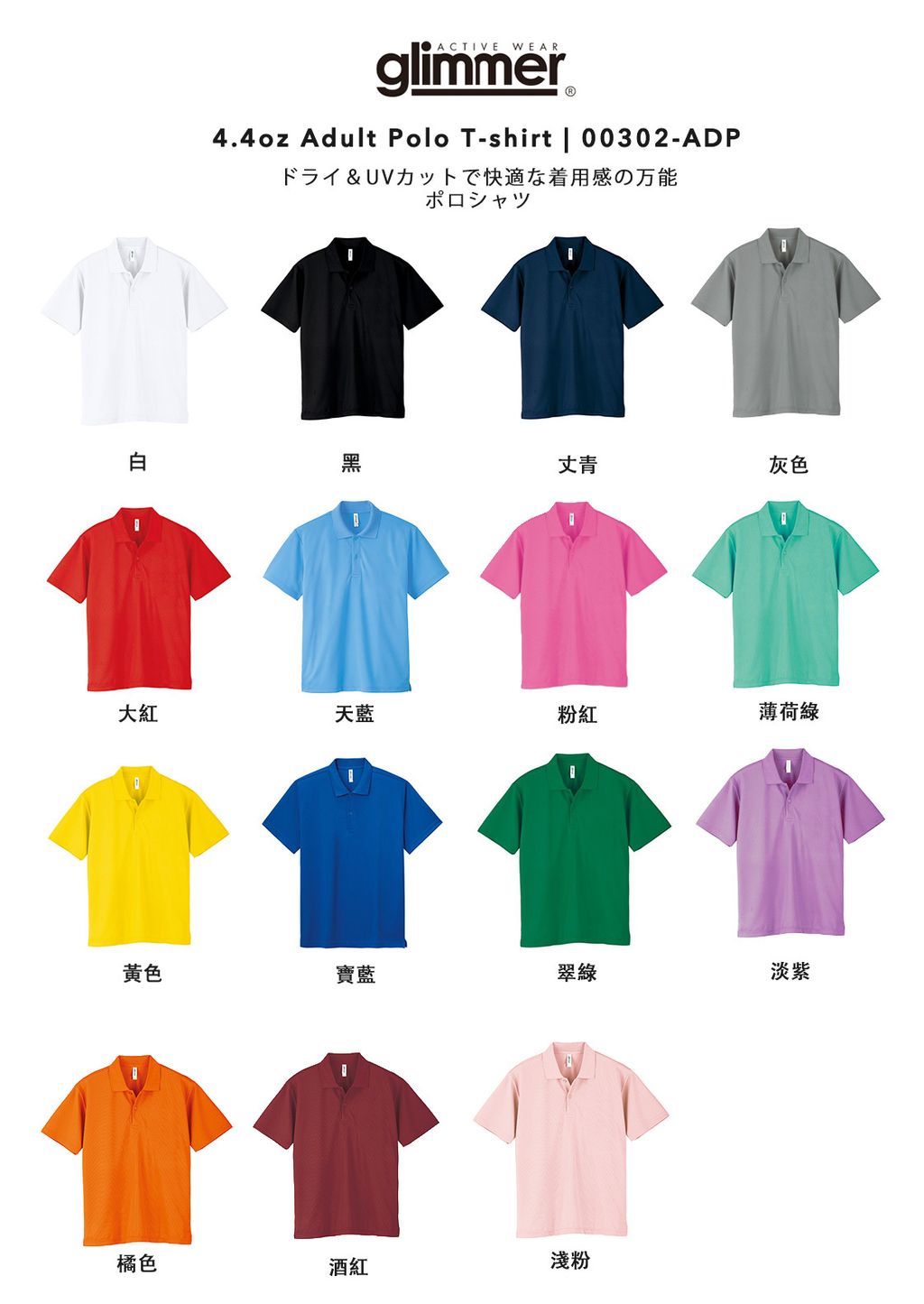 color