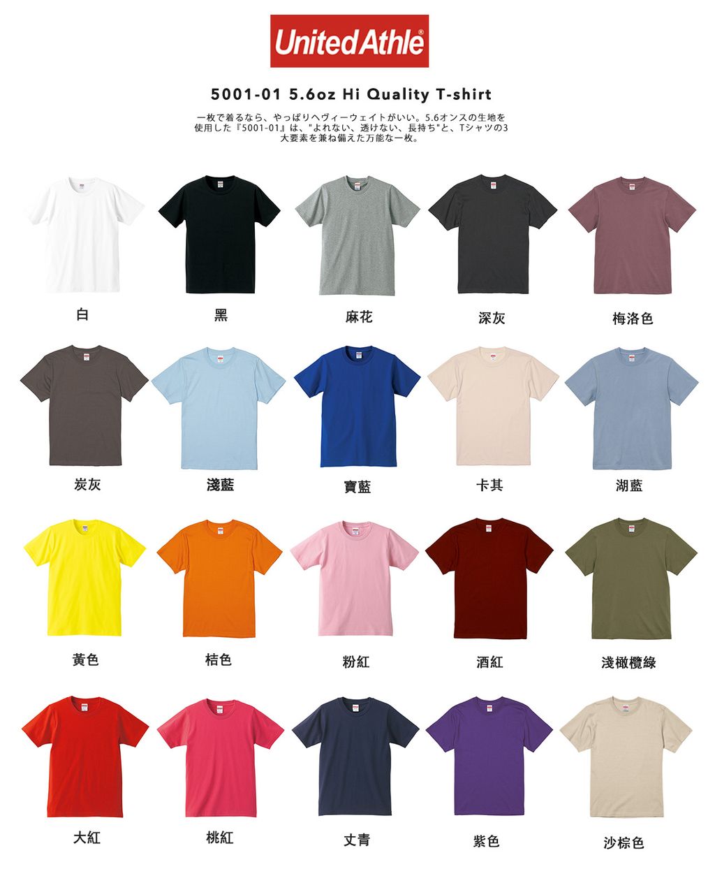 color-2