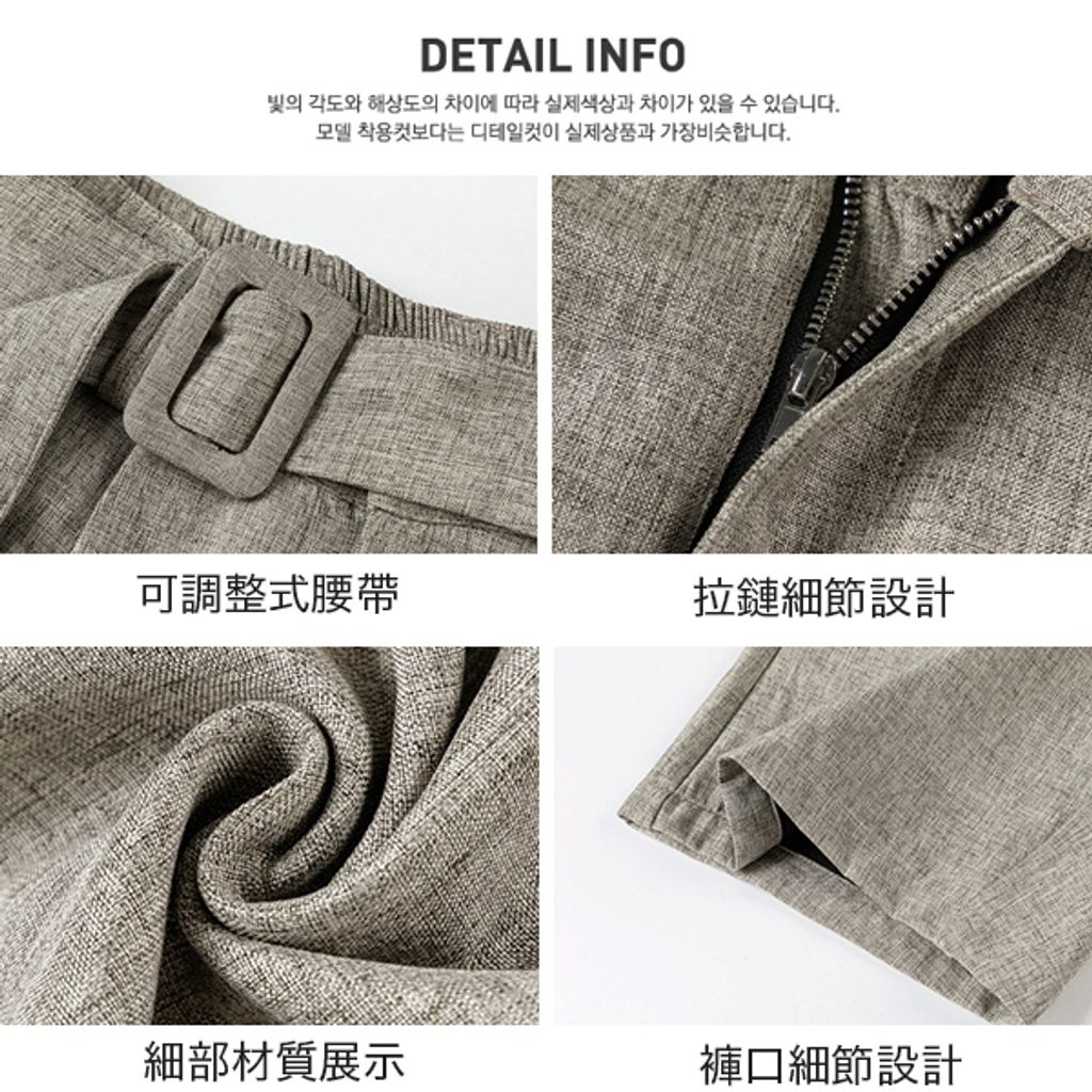 detail-已修復