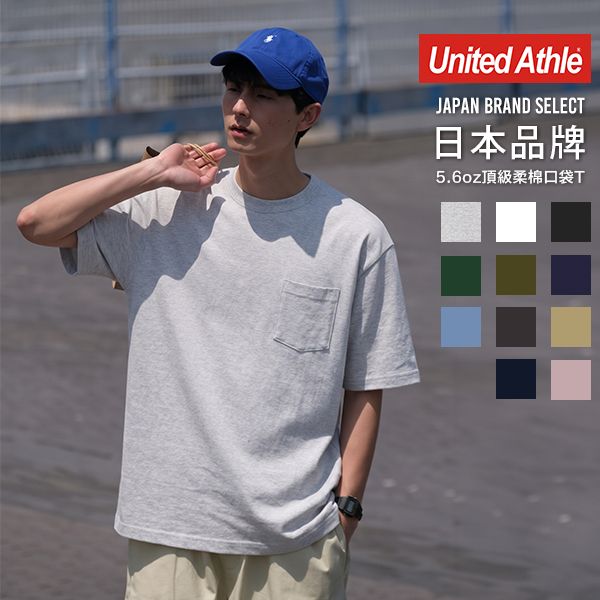 UA5006_a