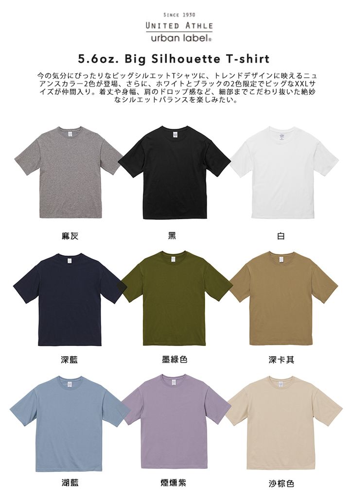 color