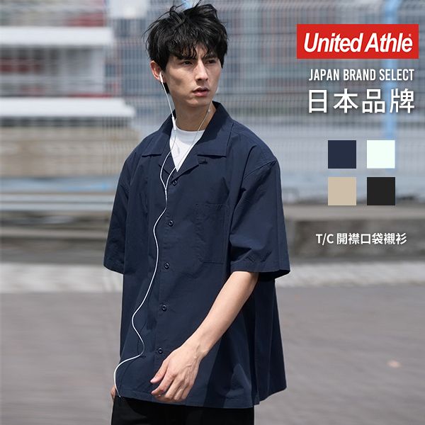 UA1759_a