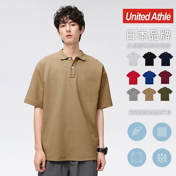 UA2020_a