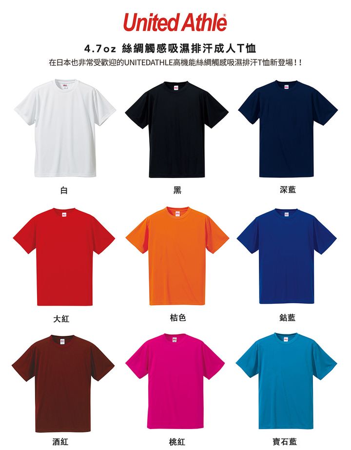 color