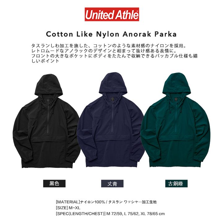 color_ua7211