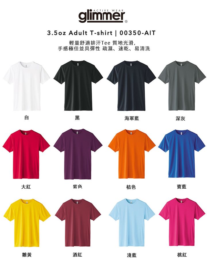 color