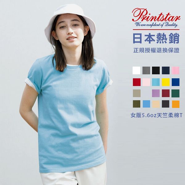 PS00085_g