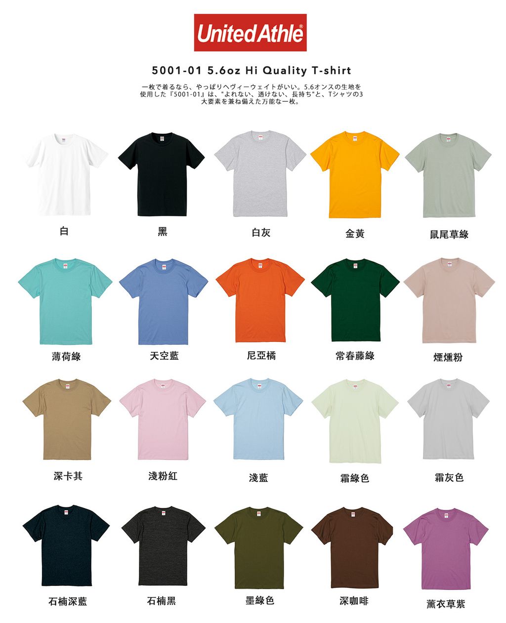 color