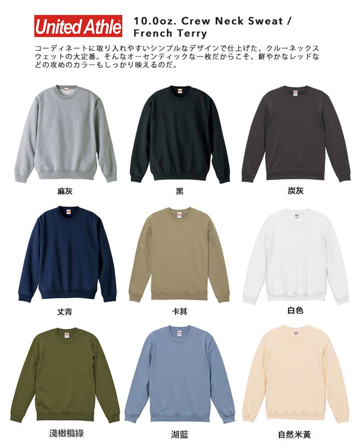 color