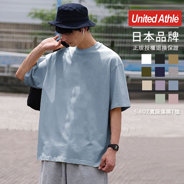 UA5508_a