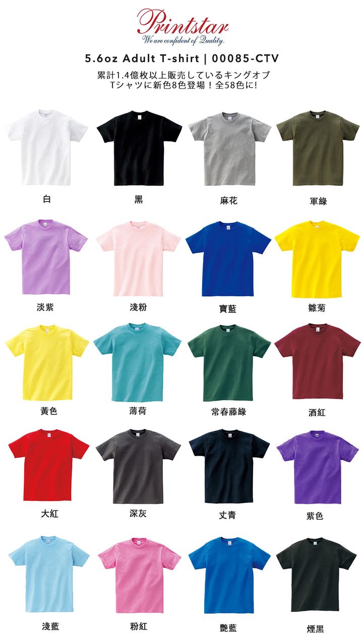 color
