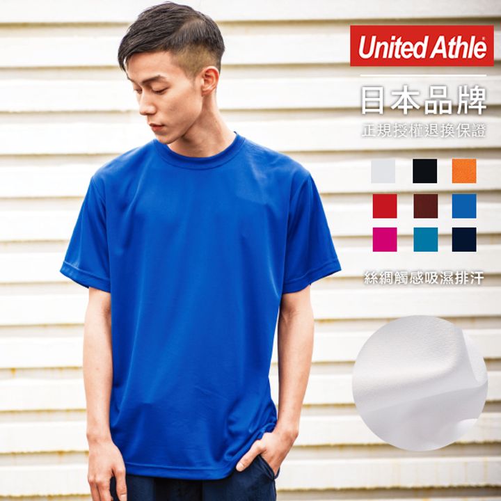 UA5088_a