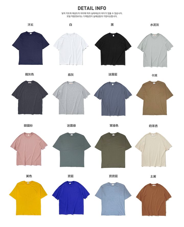 color