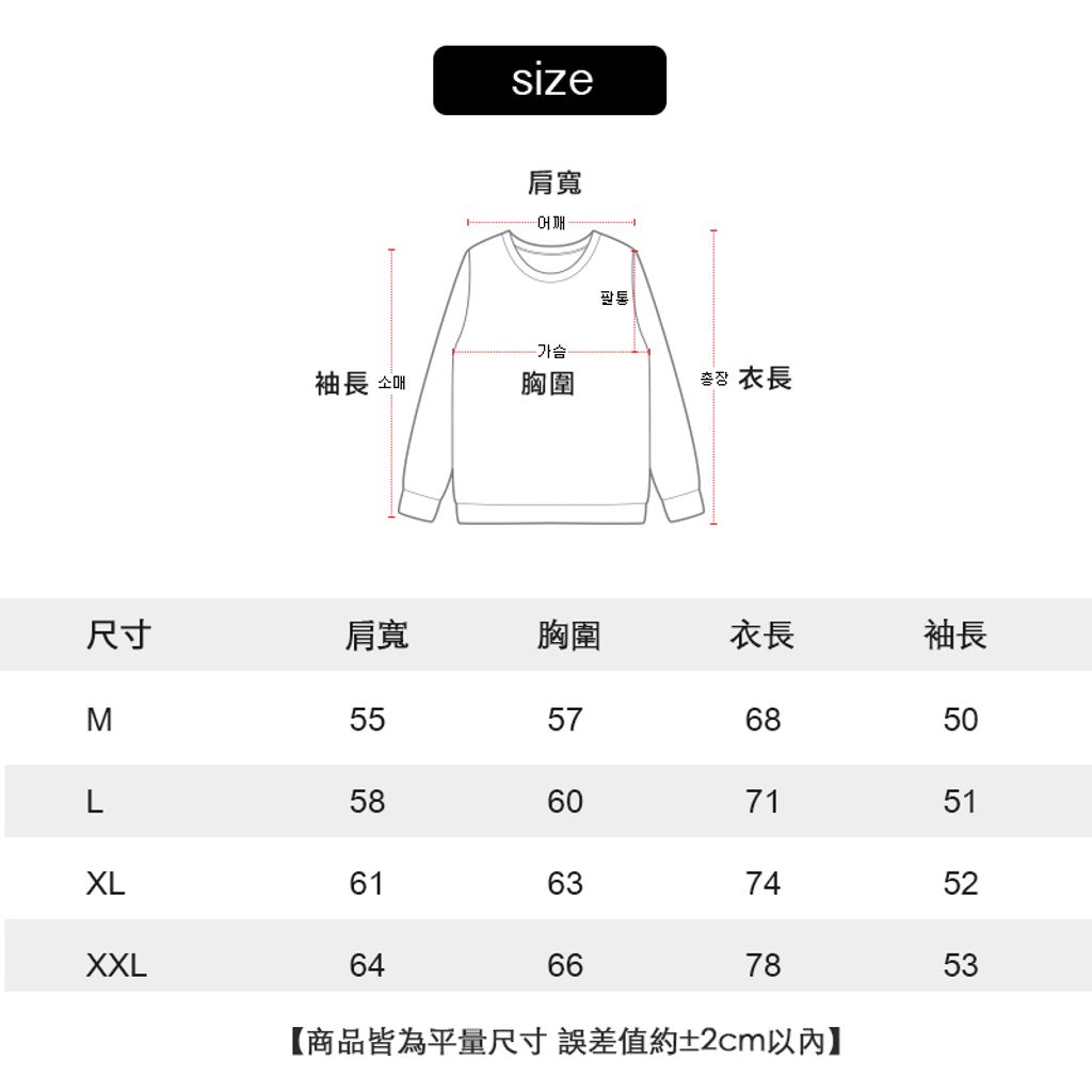 size