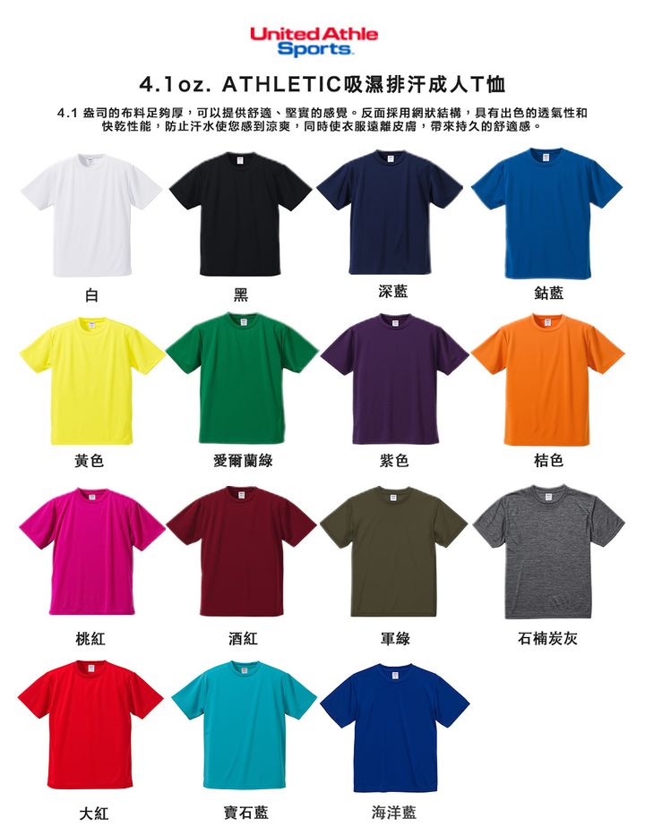 color