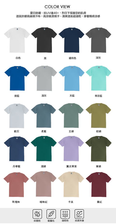 color