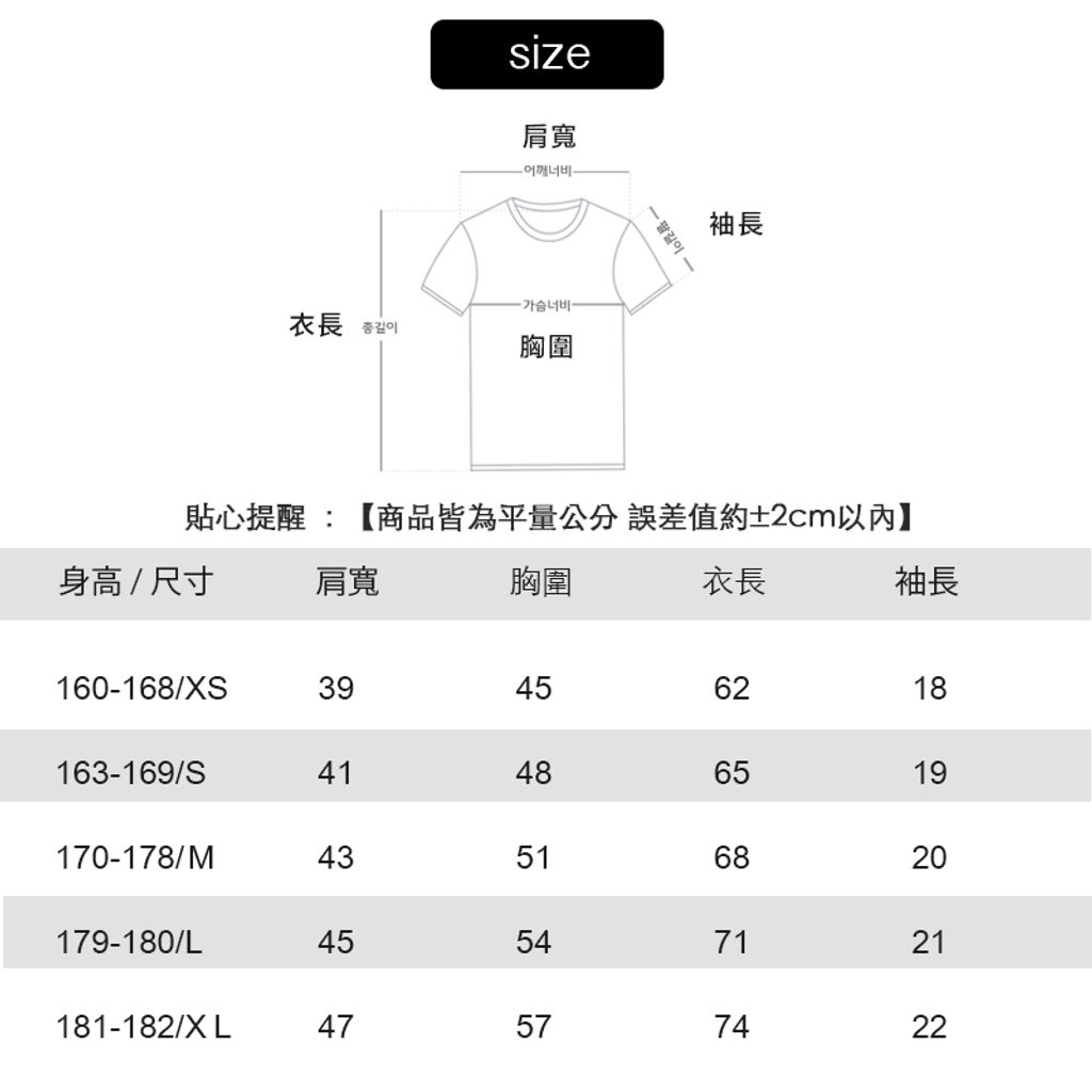 size-(1)