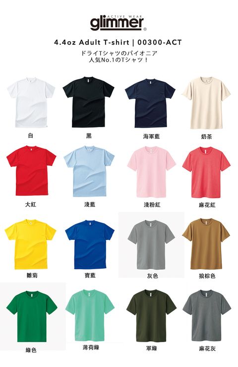 color
