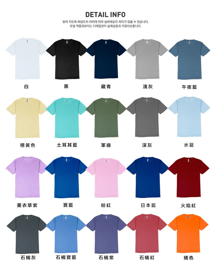color