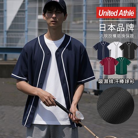 UA5982_a